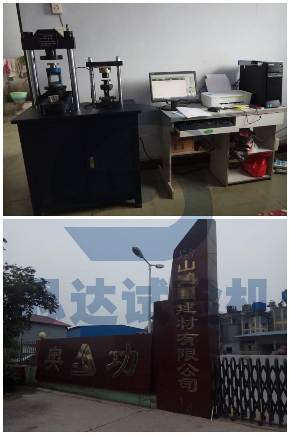 ���ӱ�����ɽ��혽��Ŀ�������ԇ�(y��n)�C(j��)