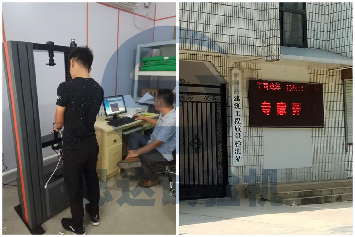 ��ɽ�|��ƽꎽ��������|(zh��)���z�y(c��)վ����f��ԇ�(y��n)�C(j��)