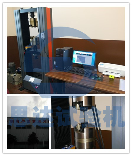 ���Ϻ������t��܇�㲿�����޹�˾Һ���A�o����f��ԇ�(y��n)�C(j��)