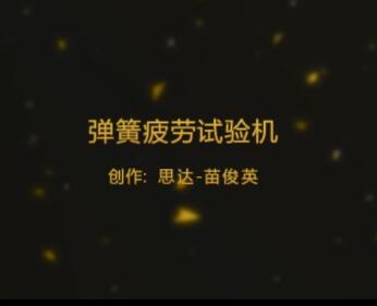 ����ƣ��ԇ�(y��n)�C(j��)����ҕ�l